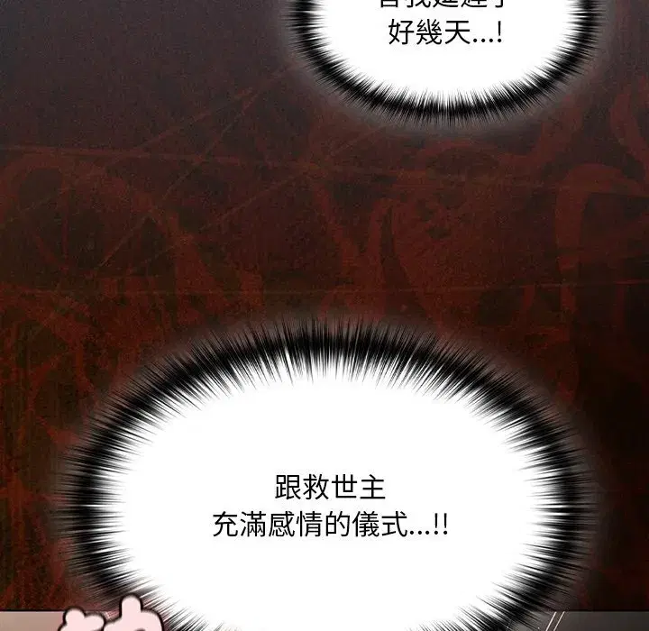 第89話