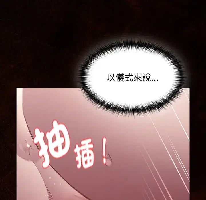 第89話