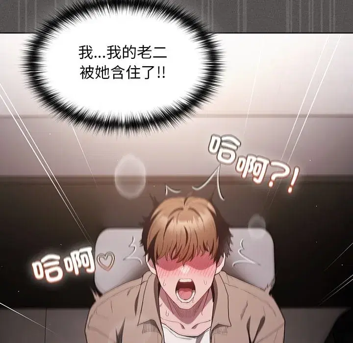 第89話