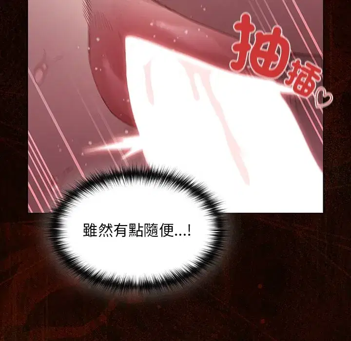 第89話