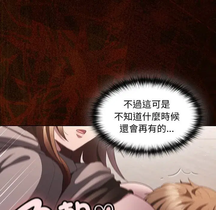 第89話