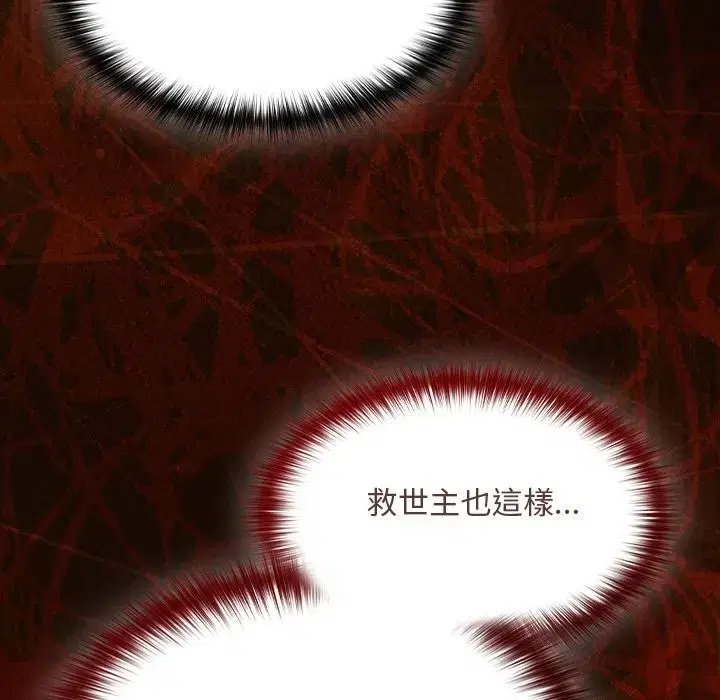 第89話