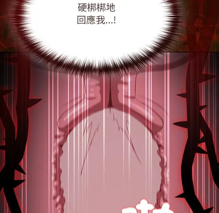 第89話
