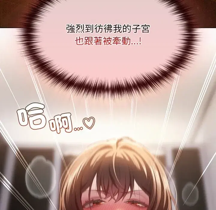 第89話