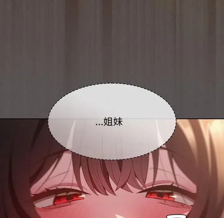 第89話