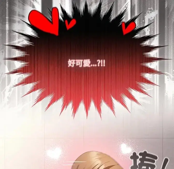 第89話