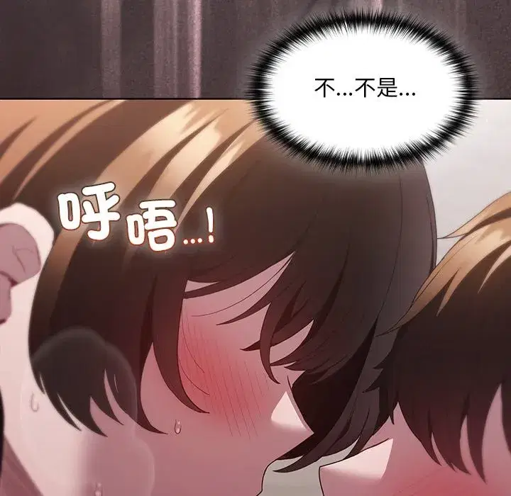 第89話