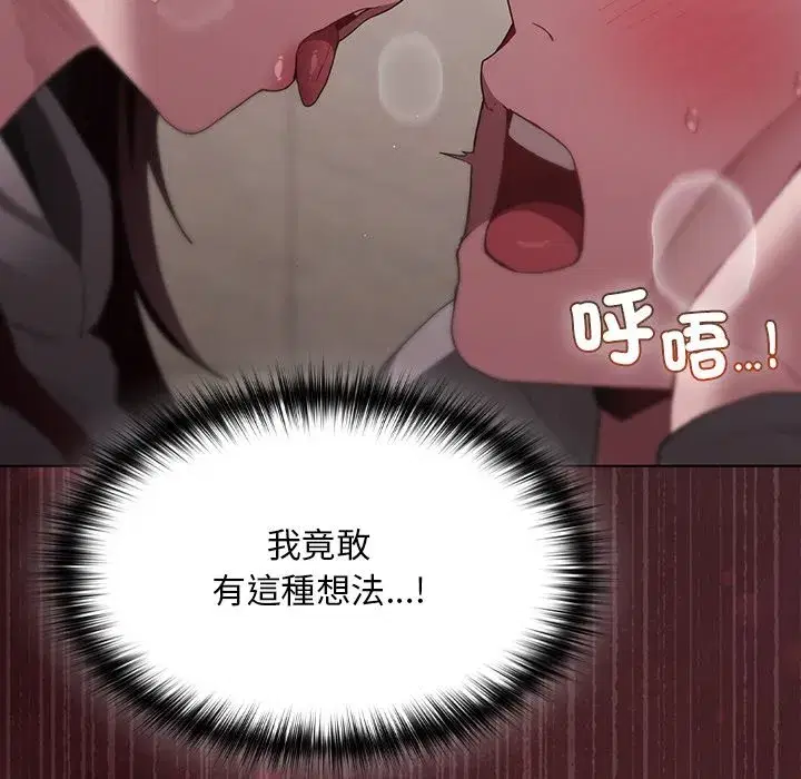 第89話