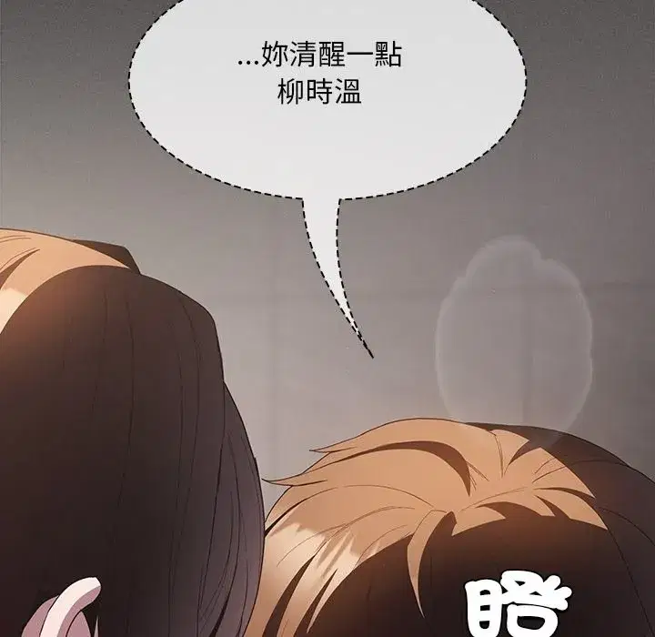 第89話