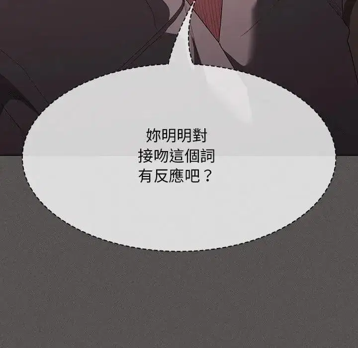 第89話