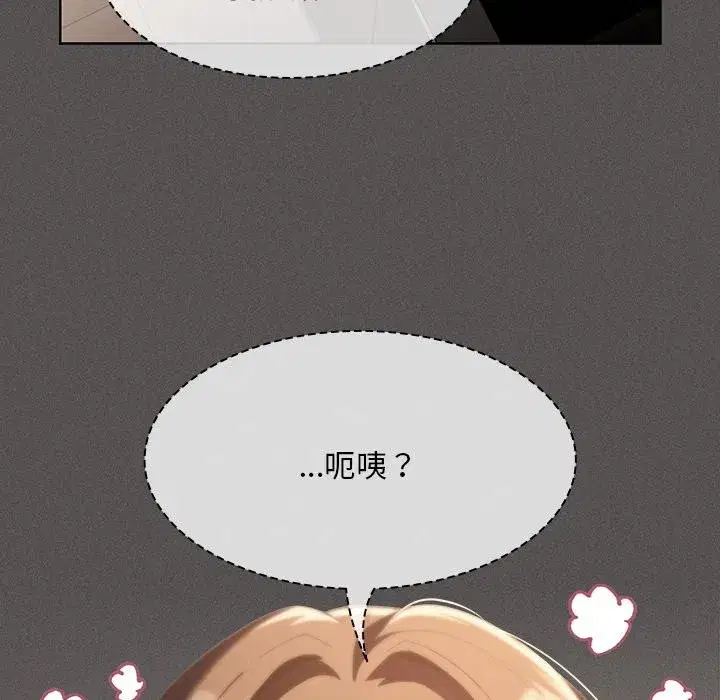 第89話