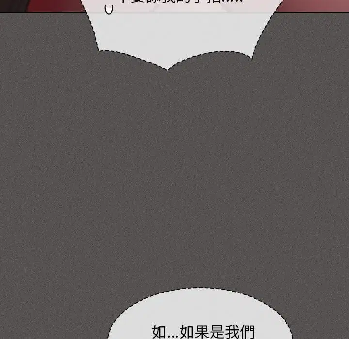 第89話