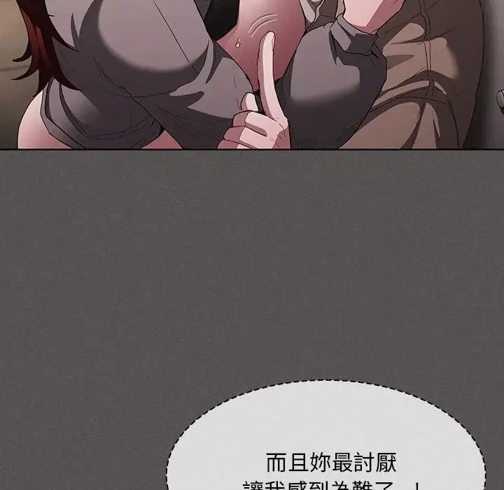 第89話