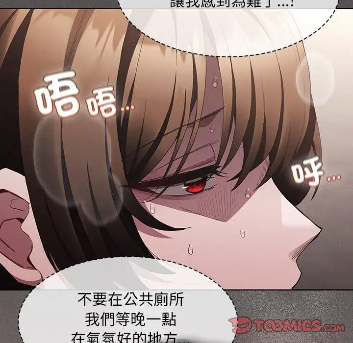 第89話