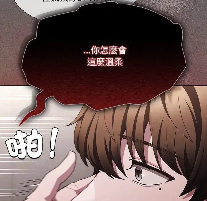 第89話