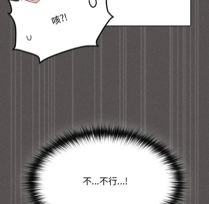 第89話