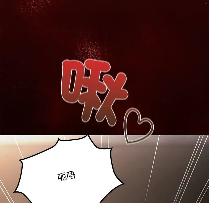 第89話