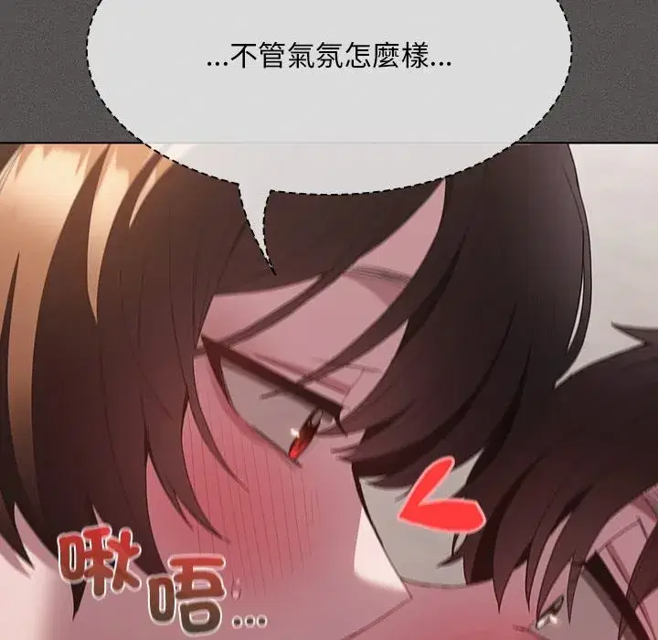 第89話