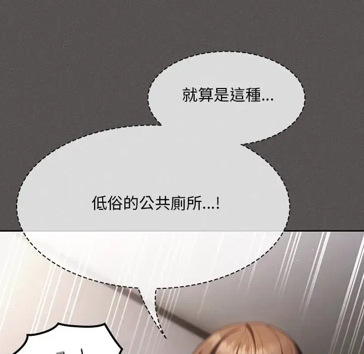 第89話