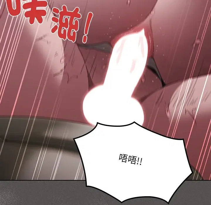 第89話