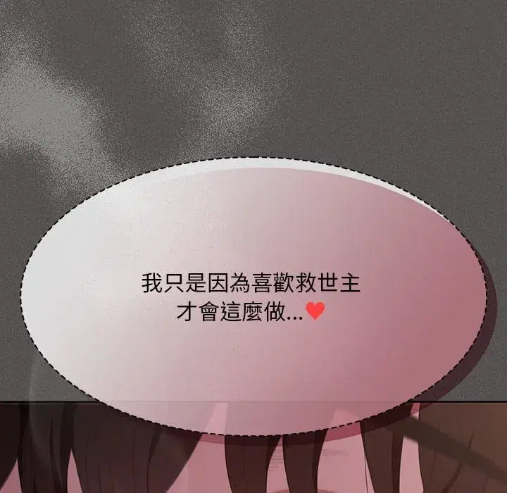第89話
