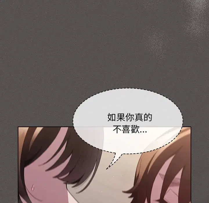 第89話