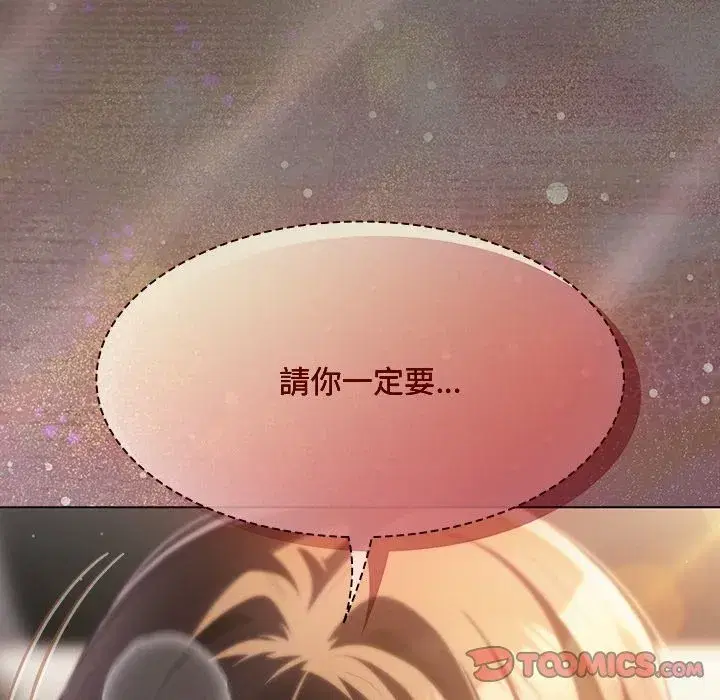 第89話