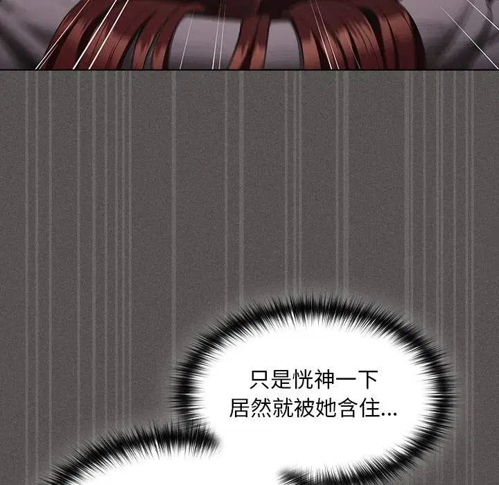 第89話