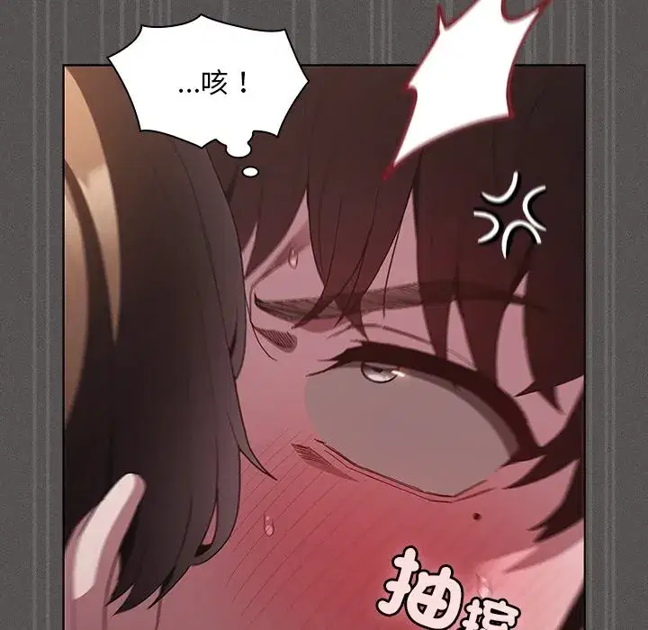 第89話