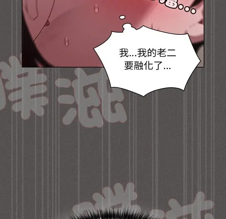 第89話