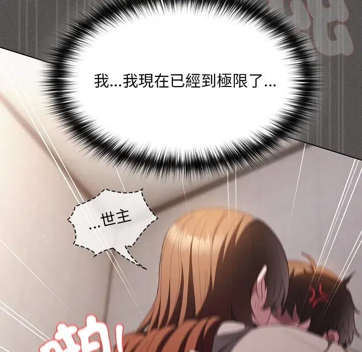 第89話