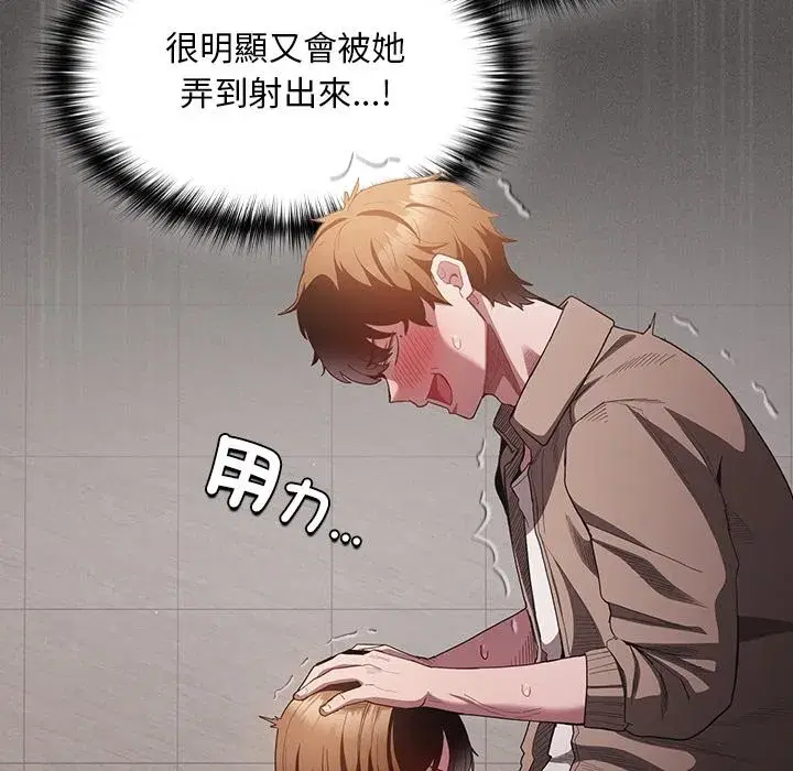 第89話