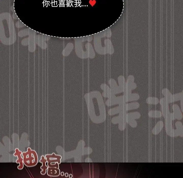 第89話