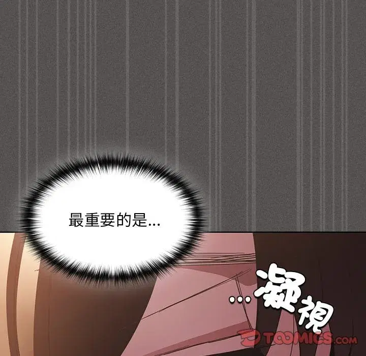 第89話