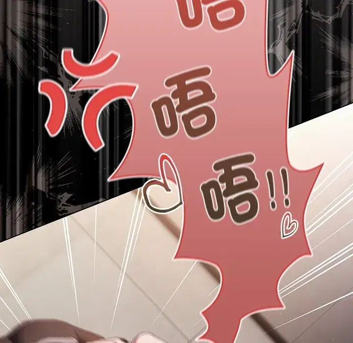 第89話