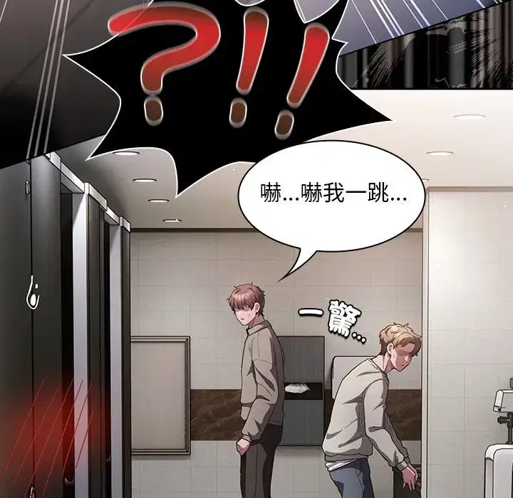 第89話