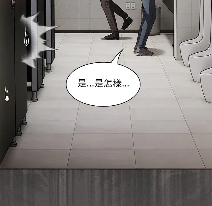第89話