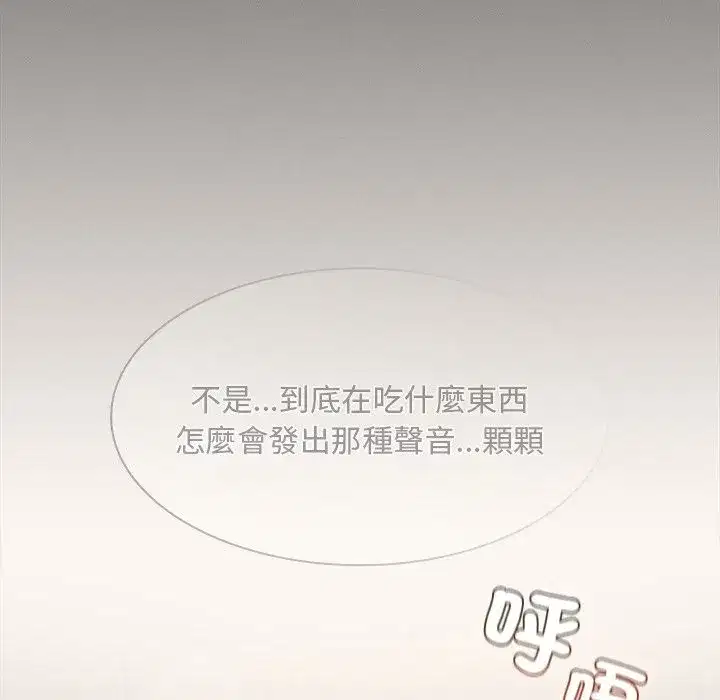 第89話