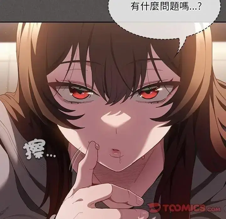 第89話