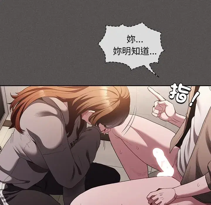 第89話