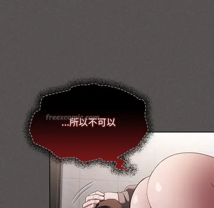 第89話