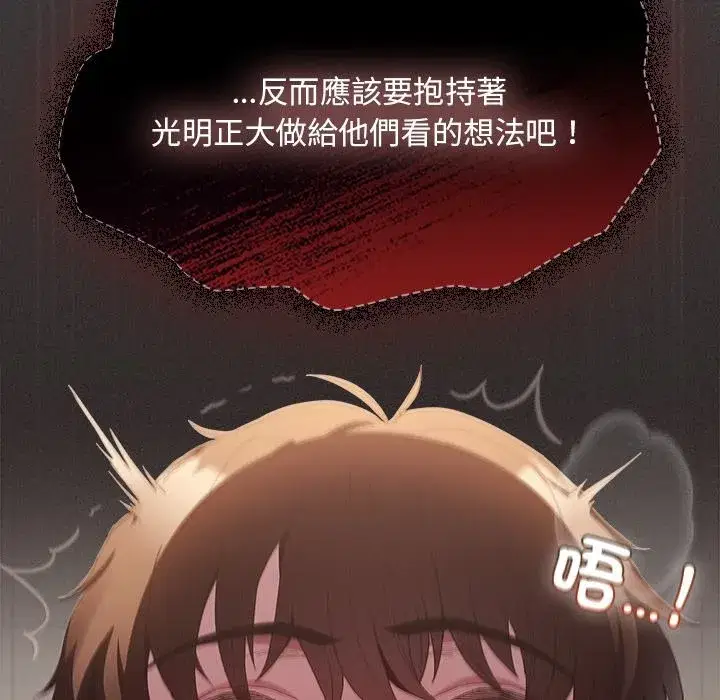 第89話