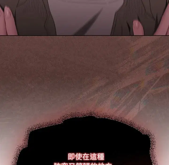 第89話