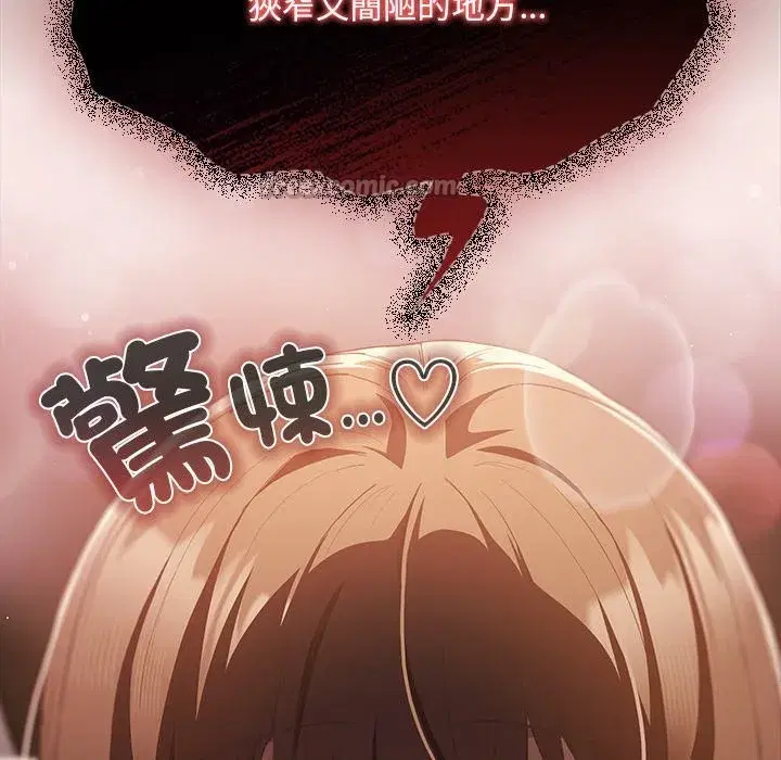 第89話