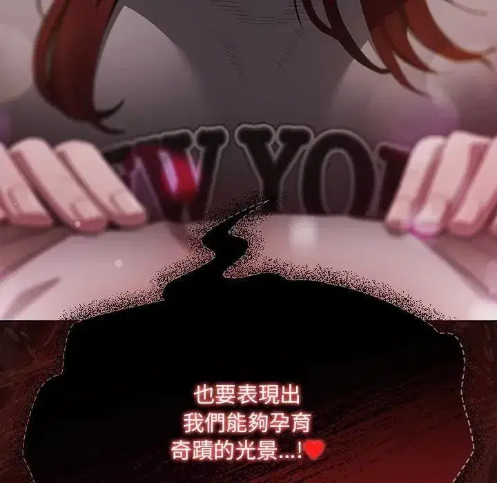 第89話