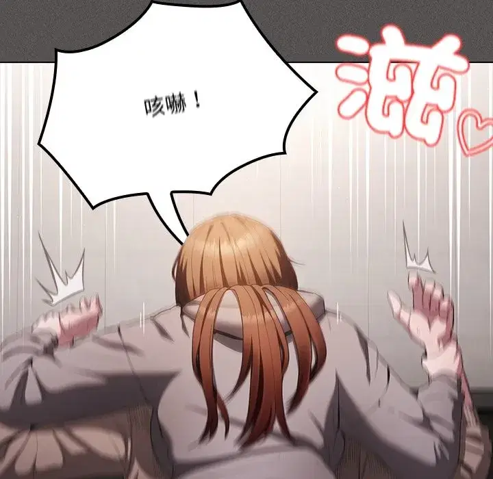 第89話