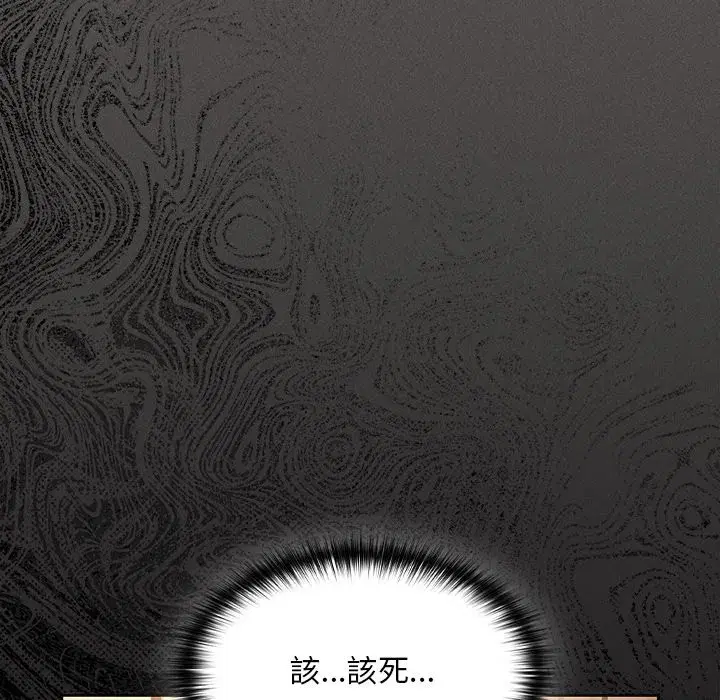 第89話