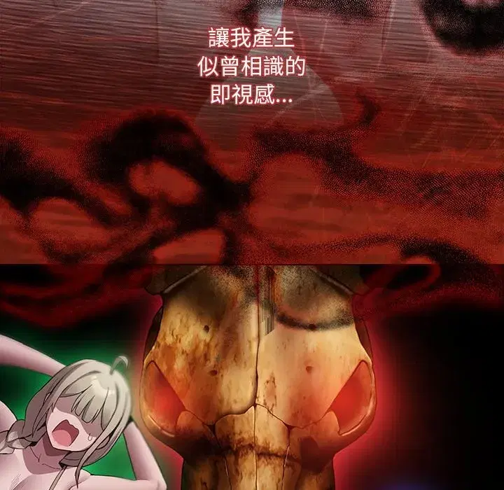 第89話