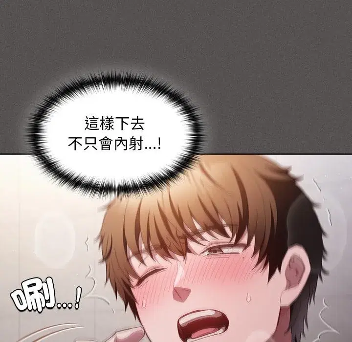 第89話