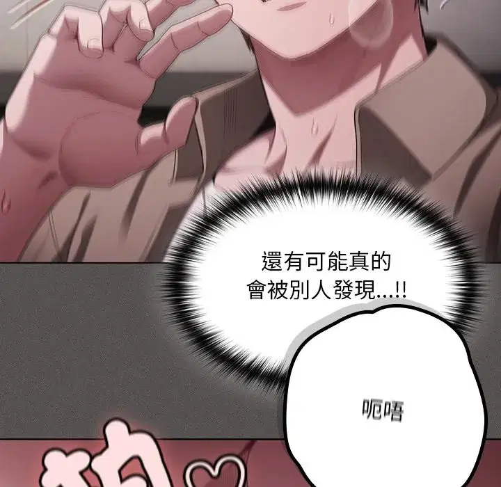 第89話